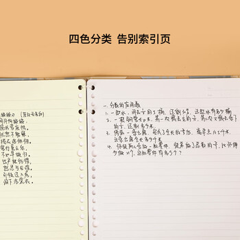 国誉(KOKUYO)B5彩色活页纸Campus活页本替芯笔记本活页纸内页 8mm横线 50张1本蓝色内页 WCN-CLL1510B