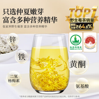 贡苑莓茶560g特级野生张家界莓茶芽尖降藤霉三月2026新茶高端午节礼盒