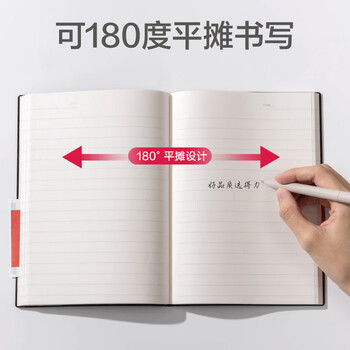 得力(deli)25K80张商务经典皮面本 软面贴芯会议记事本日记本笔记本子205mm*143mm 黑色7995 得力(deli)25K80张商务经典皮面本 软面贴芯会议记事本日记本笔记本子205mm*143mm 黑色7995