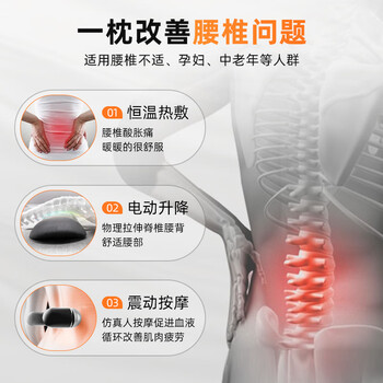 京冇腰枕床上腰靠枕腰间盘按摩腰垫睡觉腰椎枕成人腰部支撑加热腰靠垫