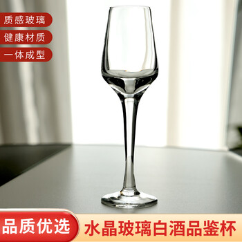 高脚白酒杯价格报价行情- 京东