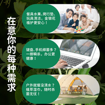 珍爱湿巾 卫生湿巾10片*5包  便携装独立包装 小包湿纸巾