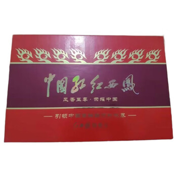55度红西凤酒价格报价行情- 京东
