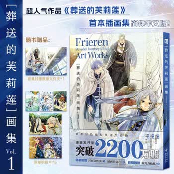 动漫文件夹价格报价行情- 京东