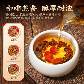 朕皇北京同仁堂决明子茶熟决明子炒制可搭胎菊花枸杞金银花养生茶300g