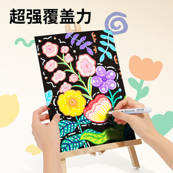 Touch mark泰驰丙烯马克笔48色水彩笔学生防水速干荧光记号笔绘画涂鸦儿童生日礼物画画笔送男孩送女孩