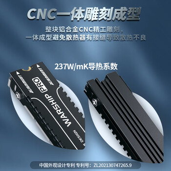 佳翼（JEYI）M.2硬盘散热马甲 NVME固态硬盘散热器 SSD散热片 全铝双面散热 7mm超薄 高效降温 兼容2280