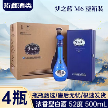 梦之蓝m6价格新款- 梦之蓝m6价格2021年新款- 京东