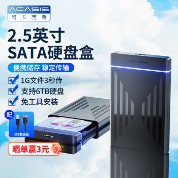 阿卡西斯SSD固态硬盘品牌及商品- 京东