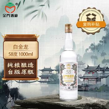 金门高粱酒1000ml价格报价行情- 京东