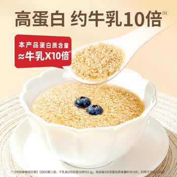 丙田 正宗金黄小麦胚芽1360g 富硒高锌无加蔗糖 原味即食燕麦片胚芽粉