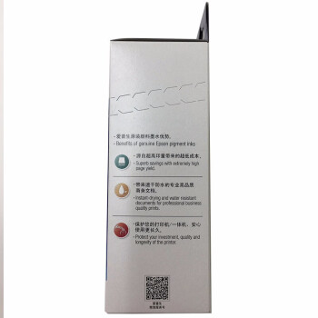 爱普生（EPSON） 002原装墨水L4266/4268/4269/6268/6278/6298/6279打印机 T03X1-002黑 原装