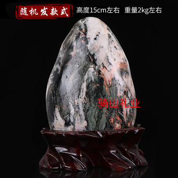 七彩玉原石价格报价行情- 京东