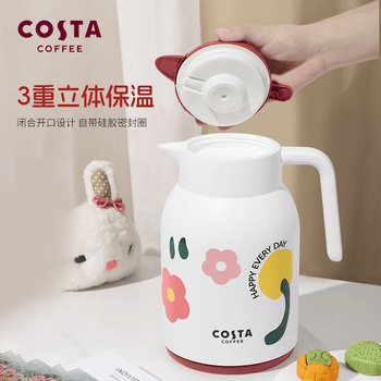 COSTA保温壶家用大容量开水壶红胆暖水瓶热水瓶焖茶杯24小时保温