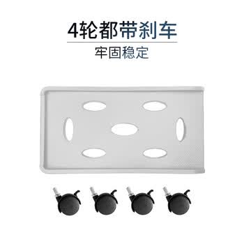 索厉 电脑主机移动托架 台式主机箱架主机托盘机箱架 白色(四个轮子带锁扣/SL-H6-5)