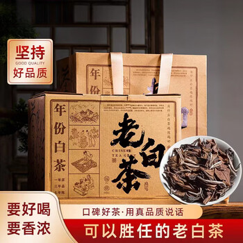 福建 白茶 500グラム 2022年製 福建 白茶 500グラム 2022年製
