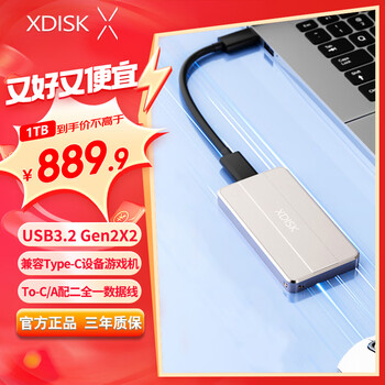 小盘(XDISK)1TB移动固态硬盘（PSSD）M80香槟金Nvme固态硬盘Type-c硬盘长江存储手机直连硬盘2100MB/s