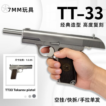 tt33新款- tt332021年新款- 京东