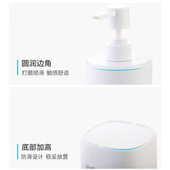 茶花 分装瓶 居家浴室乳液瓶收纳瓶 白色 1只装
