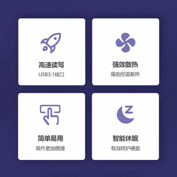 海康威视(HIKVISION)移动硬盘盒2.5英寸USB3.0外置硬盘盒壳SATA串口笔记本电脑外接机械固态SSD硬盘盒子 海康威视(HIKVISION)移动硬盘盒2.5英寸USB3.0外置硬盘盒壳SATA串口笔记本电脑外接机械固态SSD硬盘盒子