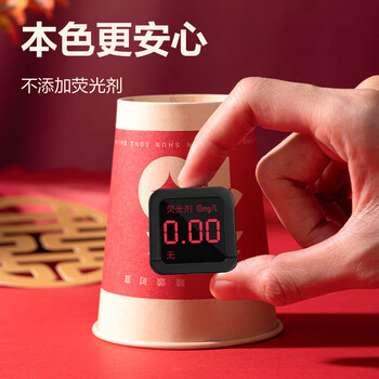 得力（deli）  LL666 喜庆加厚纸杯一次性杯子 250ML吾家有喜 50只/袋 2袋装