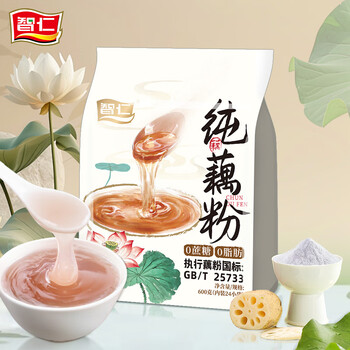 智仁 纯藕粉 0添加蔗糖0脂肪莲藕粉营养早餐代餐冲饮速食独立袋装600g