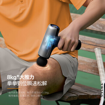 飞利浦小钢炮3205G升级钛合金头运动筋膜枪按摩器肩颈腰背多功能放松肌肉按摩枪送男女友节日生日礼物