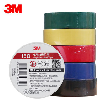 3M 150# 电工胶带 电气绝缘胶带PVC电工胶布无铅600V防潮耐酸碱 六色混装各10卷18mm*10m*0.13mm（1500升级款）