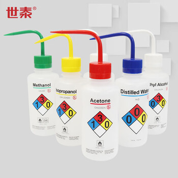 世泰 塑料洗瓶实验室安全清洗瓶弯嘴弯管吹气瓶蒸馏水瓶挤压瓶浇水壶京仓 安全洗瓶(次氯酸钠)500ml 世泰 塑料洗瓶实验室安全清洗瓶弯嘴弯管吹气瓶蒸馏水瓶挤压瓶浇水壶京仓 安全洗瓶(次氯酸钠)500ml