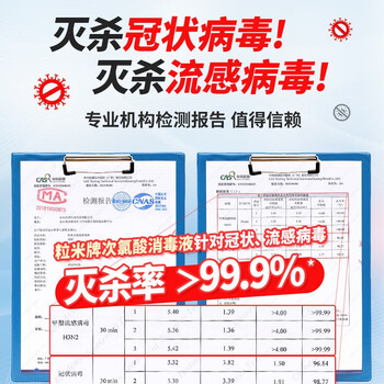 粒米75%酒精湿巾30片独立装消毒杀菌湿纸巾儿童上学甲流感酒精棉片