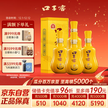 口子窖30价格报价行情- 京东