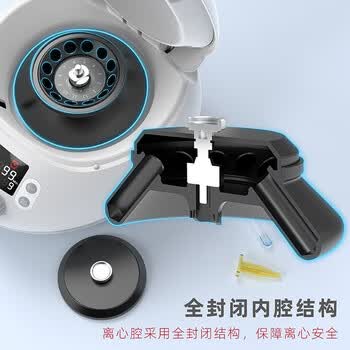 四亿微量离心机 转速500-15000转实验室设备低噪音迷你小型PRP脂肪血清分离机掌上高速微型离心机