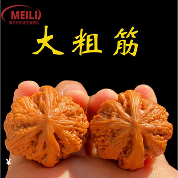 大粗筋狮子头价格报价行情- 京东