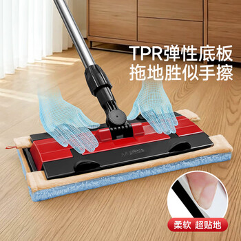 美丽雅夹布式平板拖把32cm伸缩杆142cm2拖布干湿两用一拖净家用拖地神器