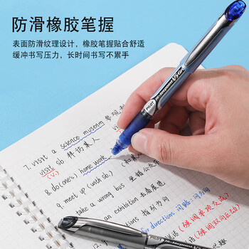 百乐（PILOT）针管式中性笔刷题考试专用水笔签字笔文具办公用笔商务笔V5小银管BXGPN-V5-L 蓝色 0.5mm单支装