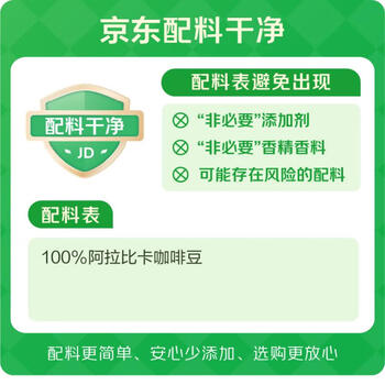COSTA哥伦比亚单一产地挂耳咖啡100%阿拉比卡中烘手冲10g*10袋