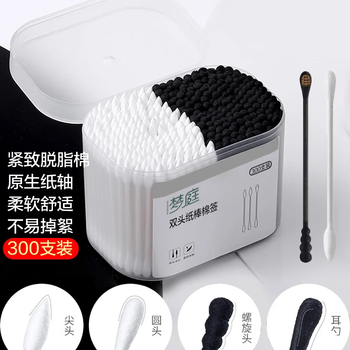 梦庭棉签双头纸轴1200头棉棒掏耳朵化妆棉球棒螺旋尖头棉花签棒600支