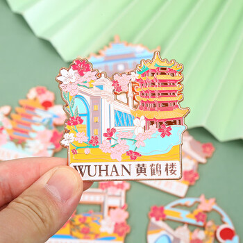 优学库 城市冰箱贴 旅游创意打卡文创金属磁吸中国风冰箱贴新春礼物 武汉 黄鹤楼 圣诞节 热门商品 优学库 城市冰箱贴 旅游创意打卡文创金属磁吸中国风冰箱贴新春礼物 武汉 黄鹤楼 圣诞节 热门商品