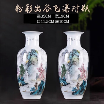 景德镇花瓶山水画品牌及商品- 京东