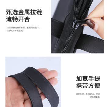 优必利 电脑包防水手提内胆包 文件包 商务休闲帆布拉链袋公文包 会议可定制印刷logo 1230黑色