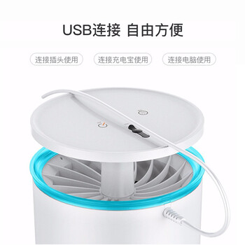 雅格 灭蚊灯家用驱蚊灯驱蚊器光控捕蚊灯电子灭蚊器诱蚊灯M001 雅格 灭蚊灯家用驱蚊灯驱蚊器光控捕蚊灯电子灭蚊器诱蚊灯M001