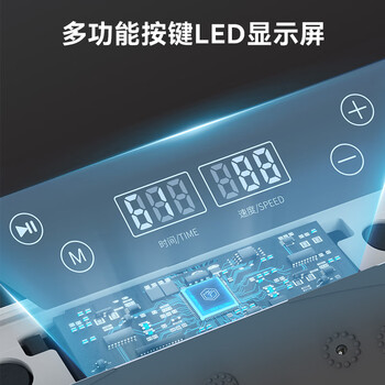 京东京造 甩脂机懒人律动抖抖机 瘦震肚子神器塑形器材 强劲动力 可遥控