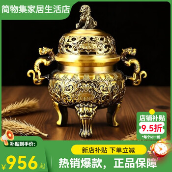 宣德款铜香炉价格报价行情- 京东
