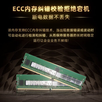 超聚变2288HV7单主机/无CPU/无内存/无硬盘/含电源 超聚变2288HV7单主机/无CPU/无内存/无硬盘/含电源
