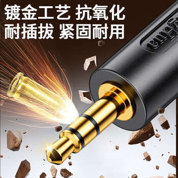 晶华JH数字同轴转3.5+双莲花音频转换器线机顶盒电视接双莲花2RAC音响功放SPDIF转模拟3.5mm1.5米Z235E