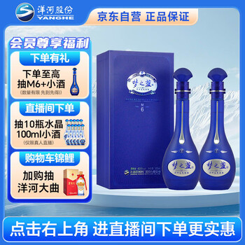 梦之蓝m6价格价格报价行情- 京东