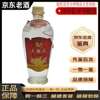 87五粮液价格报价行情- 京东
