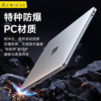 帝伊工坊适用苹果mac air13 M3/M4/M5笔记本电脑保护壳Macbook Air13.6 M2配件保护套超薄水晶透明防摔外壳
