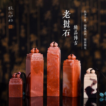 字画芙蓉石价格报价行情- 京东