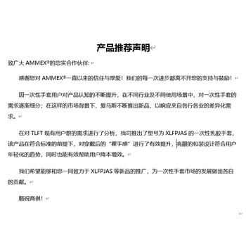 爱马斯（AMMEX）一次性手套乳胶手套100只大码高弹餐饮家用清洁洗碗防水橡胶手套